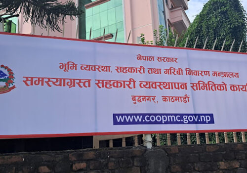 सहकारी संकटबीच नेतृत्व परिवर्तन, ३ जनाको राजीनामा स्वीकृत