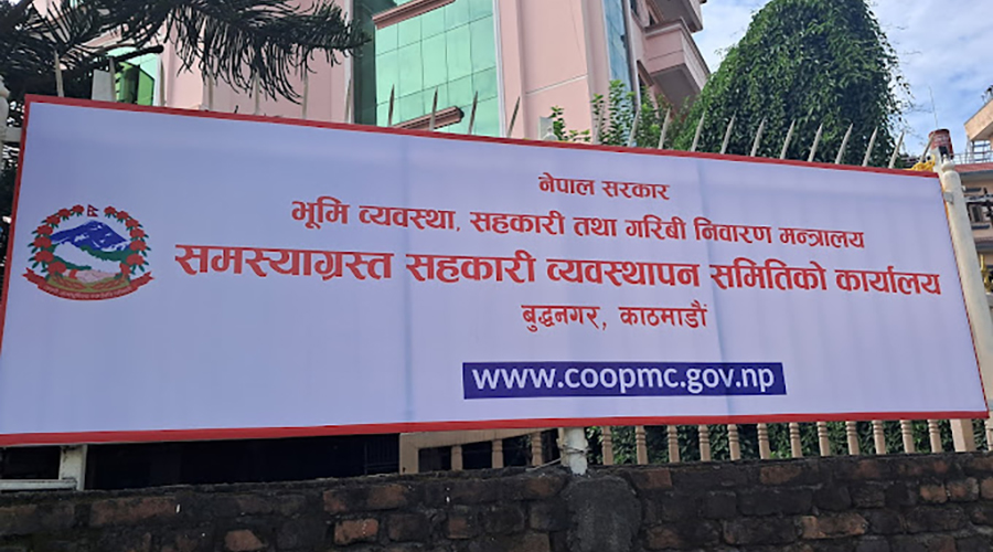 सहकारी संकटबीच नेतृत्व परिवर्तन, ३ जनाको राजीनामा स्वीकृत