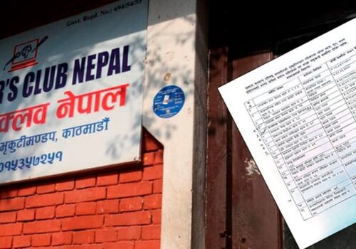 भृकुटीमण्डपको बक्यौता तिर्न १८ संस्थालाई अन्तिम ७ दिनको म्याद