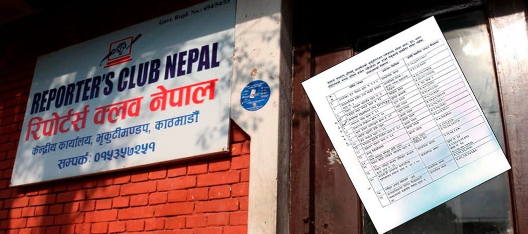 भृकुटीमण्डपको बक्यौता तिर्न १८ संस्थालाई अन्तिम ७ दिनको म्याद