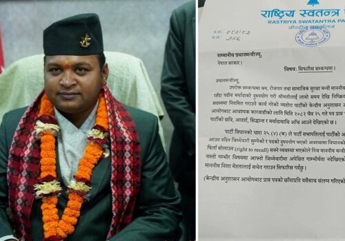 १३ दिनमै बिदाइ : रास्वपाको ‘राइट टु रिकल’मा श्रममन्त्री हटे