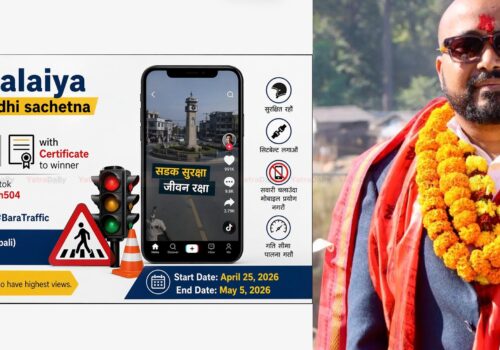 कलैयामा ट्राफिक सचेतनाका लागि ‘टिकटक प्रतियोगिता’, विजेतालाई ५ हजार पुरस्कार