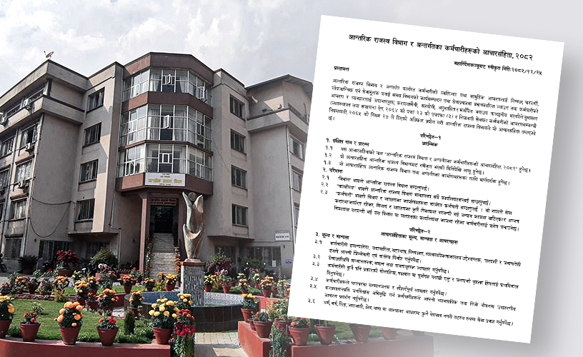 कर कर्मचारीका लागि कडाइ: अनधिकृत भेटघाट र एजेन्ट बन्ने निषेध