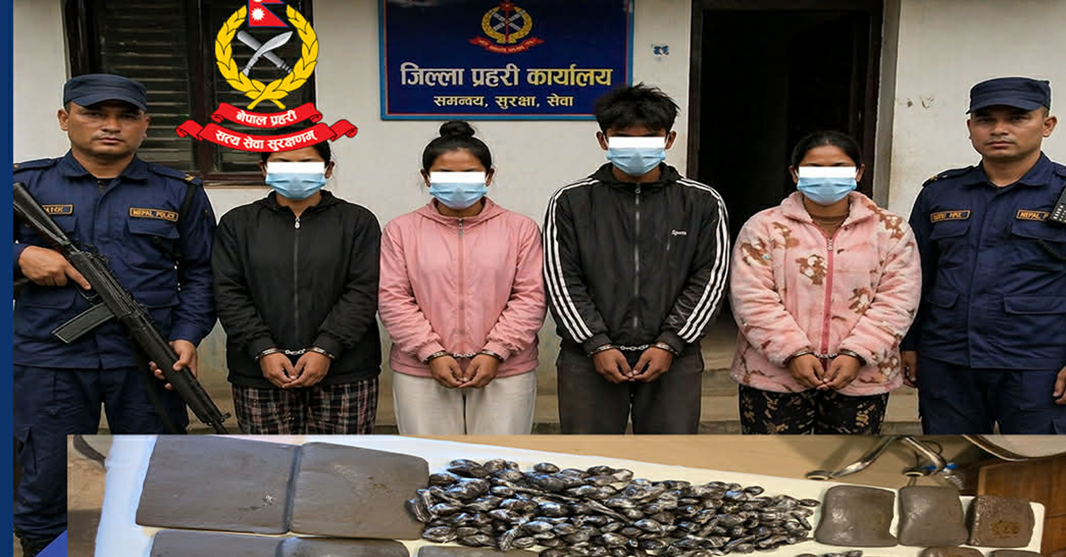 १४ केजीभन्दा बढी चरेससहित कपिलवस्तुमा तीन दिदीबहिनी र एक पुरुष पक्राउ