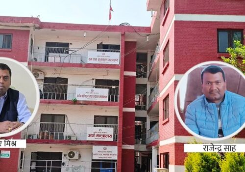 पहुँचवाला कर्मचारीले सरुवा र काज फिर्ता अस्वीकार गर्दै
