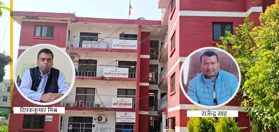 पहुँचवाला कर्मचारीले सरुवा र काज फिर्ता अस्वीकार गर्दै