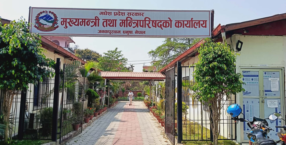 मधेस सरकारको निर्णय: टुक्रे योजना रोक्दै २५ लाखभन्दा माथिका टेन्डरमा जाने