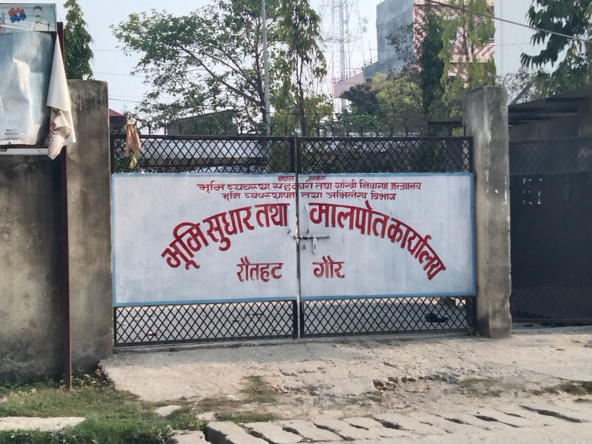 मालपोत कार्यालय गौरबाट बिचौलिया पक्राउ