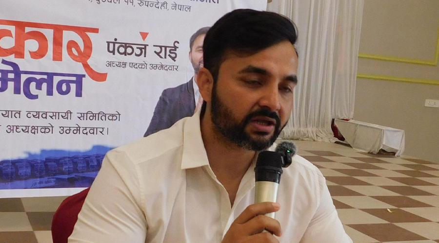 अध्यक्ष पदका लागि पंकज राई स्वतन्त्र उम्मेदवारी घोषणा