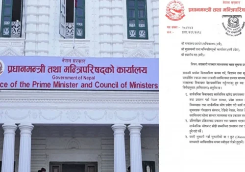 सरकारी विज्ञापन सरकारी सञ्चारमाध्यममा मात्र: निजी सञ्चारको विरोध