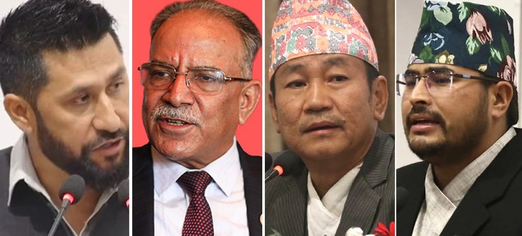 संसदीय समितिमा चार दलका प्रमुख एकै ठाउँमा