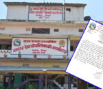 अतिक्रमण नहटाए डोजर चल्ने, माधवनारायण नपाको ३५ दिने अल्टिमेटम