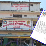 अतिक्रमण नहटाए डोजर चल्ने, माधवनारायण नपाको ३५ दिने अल्टिमेटम