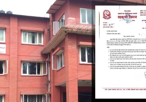 सहकारी शाखा बन्द गर्ने निर्देशन : अन्योलमा सहकारी क्षेत्र