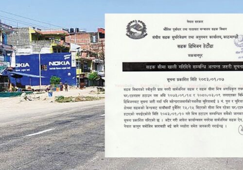 सडक विस्तार तीव्र: पथलैया–चुरियामाई खण्डमा अतिक्रमण हटाउन तीन दिनको समय