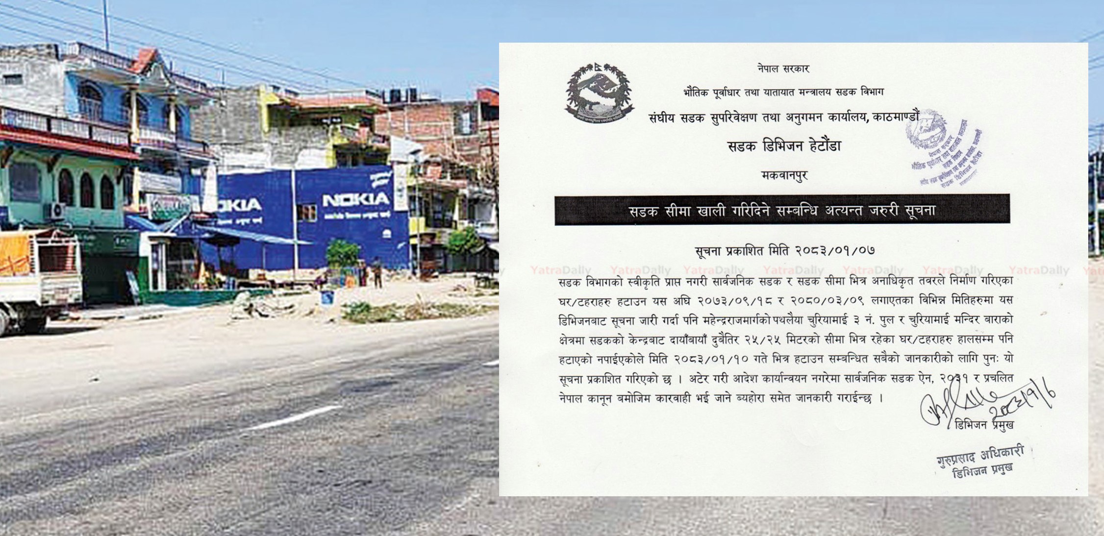 सडक विस्तार तीव्र: पथलैया–चुरियामाई खण्डमा अतिक्रमण हटाउन तीन दिनको समय