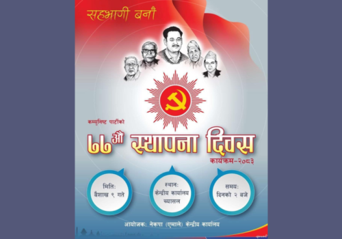 केपी ओली बिना एमालेको ब्यानर, राजनीतिमा नयाँ संकेत