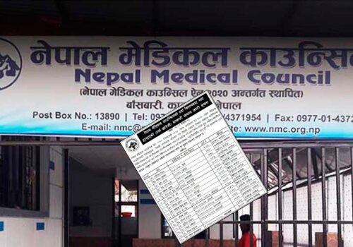 चिकित्सा परिषद्को कारबाही : १७ जना डाक्टरको दर्ता खारेज