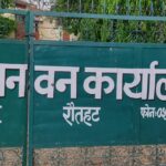 रौतहटको वन अवस्था देशकै उत्कृष्टमध्ये रहेको दाबी, बाघ संरक्षणमा निगरानी कडा : बन अधिकृत साह