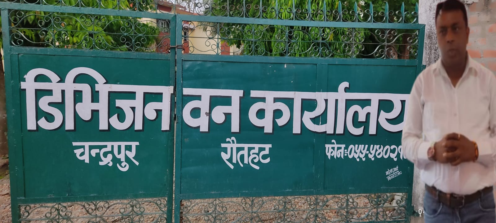 रौतहटको वन अवस्था देशकै उत्कृष्टमध्ये रहेको दाबी, बाघ संरक्षणमा निगरानी कडा : बन अधिकृत साह