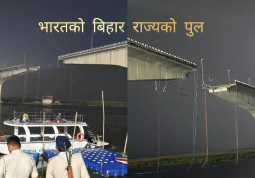 बिहारमा विक्रमशिला सेतु भत्कियो, ठूलो दुर्घटना टर्‍यो