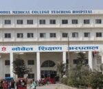 मृगौलाको पत्थरीको अपरेशनपछि बिरामीको मृत्यु, लापरबाहीको आरोप