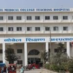 मृगौलाको पत्थरीको अपरेशनपछि बिरामीको मृत्यु, लापरबाहीको आरोप