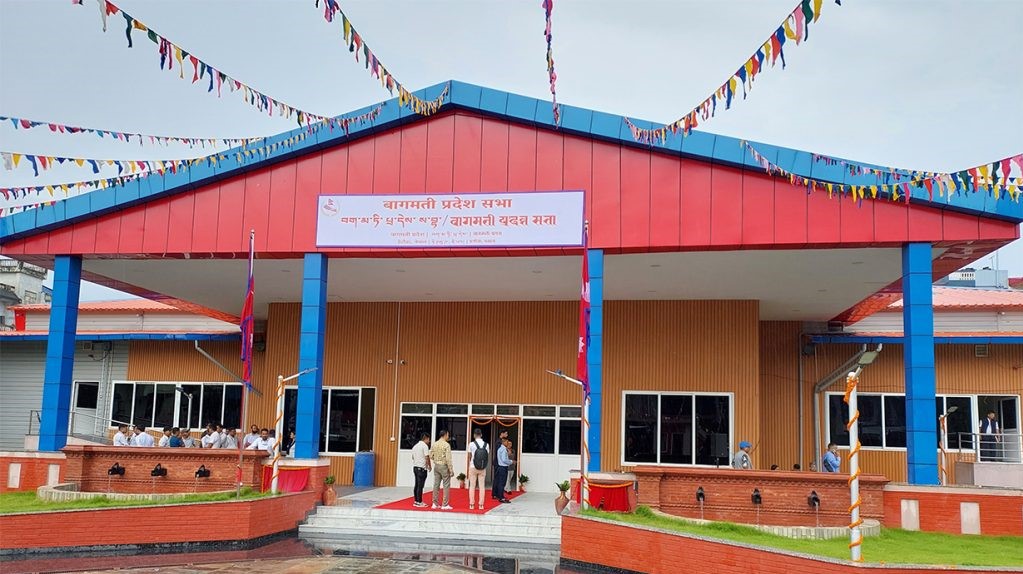 बागमती प्रदेशको नीति तथा कार्यक्रम आज सार्वजनिक हुँदै