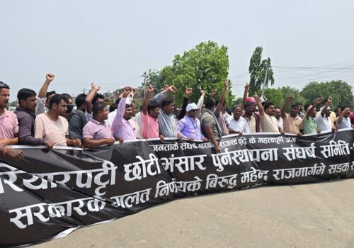 बरियारपट्टी छोटी भन्सार सञ्चालनको मागसहित स्थानीय प्रदर्शन