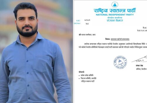 रास्वपा सभापति स्वर्णकार पार्टीबाट निष्काशित