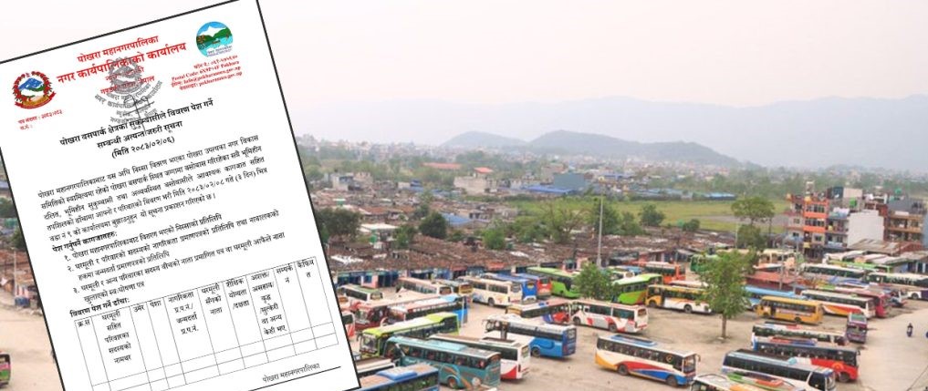 पोखरा बसपार्कको अतिक्रमण हटाउने तयारी, सुकुमवासीलाई तीन दिनको अल्टिमेटम