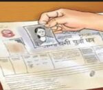 इलामका ३७८ परिवारले पाए जग्गाधनी प्रमाणपत्र