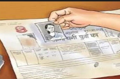 इलामका ३७८ परिवारले पाए जग्गाधनी प्रमाणपत्र