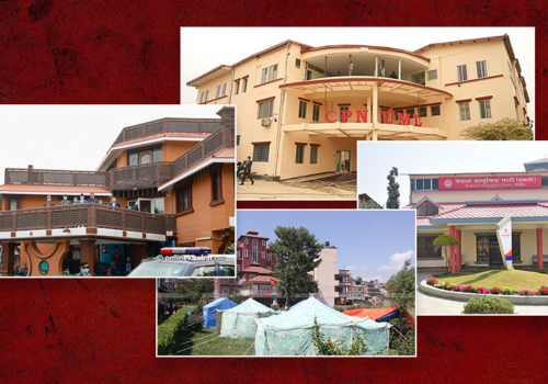 १० वर्षदेखि कार्यालयको खोजीमा भौंतारिँदै नेपाल कम्युनिस्ट पार्टी (एमाले)