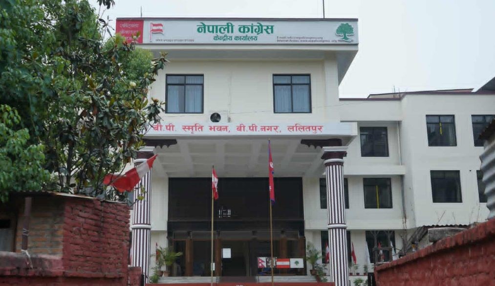 सुदूरपश्चिममा कांग्रेसको सदस्यता व्यवस्थापन सम्बन्धी अन्तरक्रिया कार्यक्रम
