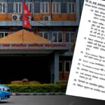 ठेक्का र मुआब्जा विवाद हेर्न छुट्टै ‘पूर्वाधार न्यायाधिकरण’ ल्याइने