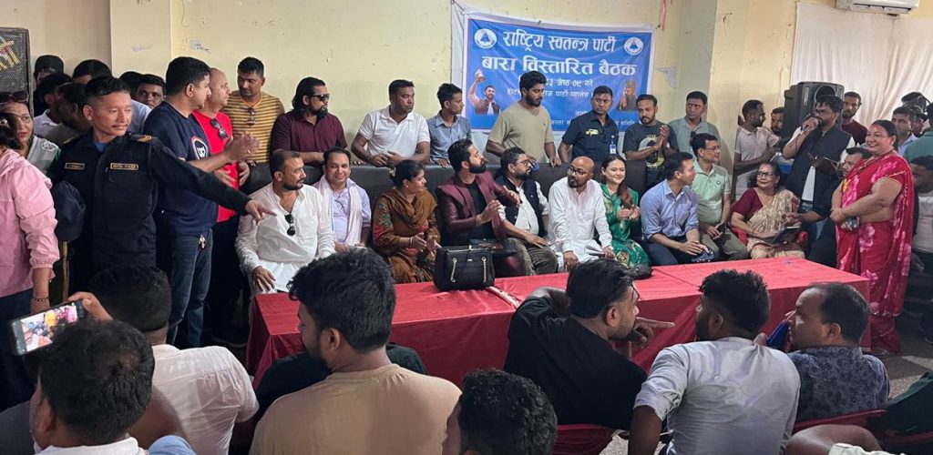 रास्वपाले बारा जिल्ला समिति नबनाउने, वडा र पालिका अधिवेशनमा जोड