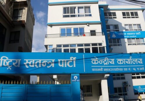 रास्वपाको ऊर्जा तथा जलस्रोत विभागमा ७ नयाँ सदस्य थप