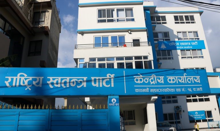 रास्वपाको ऊर्जा तथा जलस्रोत विभागमा ७ नयाँ सदस्य थप
