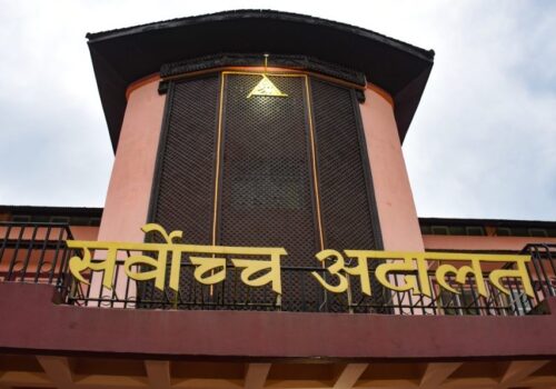सर्वोच्च अदालत आंशिक सञ्चालनमा, आज–भोलि केही मुद्दा मात्र सुनुवाइ हुने