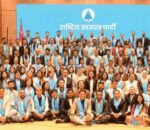 रास्वपाले सांसदहरूलाई प्रशिक्षण सुरु गर्‍यो, अनिवार्य उपस्थितिको निर्देशन