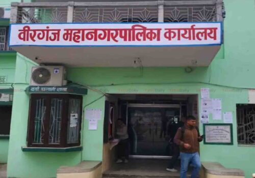 वीरगञ्ज महानगरद्वारा ८८ निष्क्रिय सहकारी खारेजी प्रक्रिया सुरु