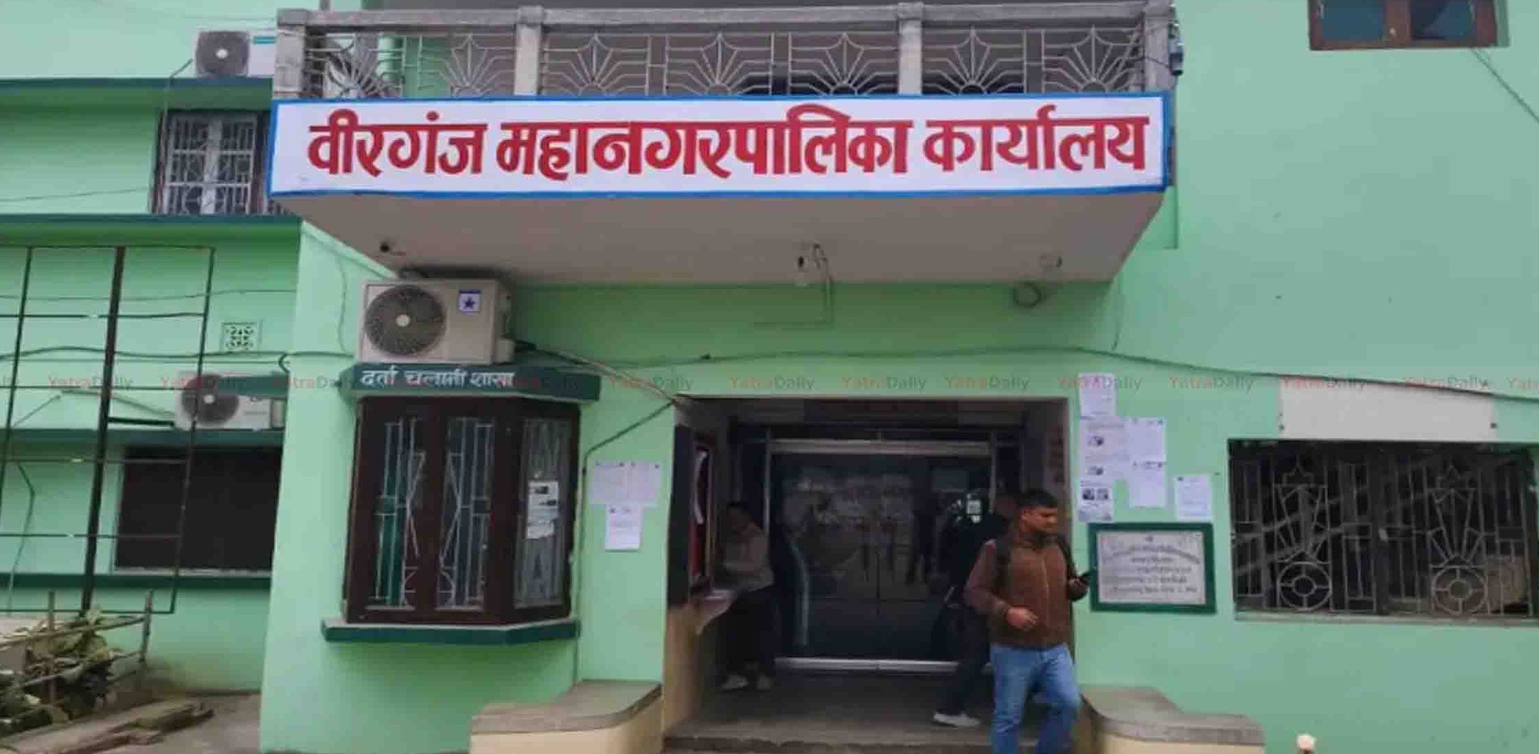 वीरगञ्ज महानगरद्वारा ८८ निष्क्रिय सहकारी खारेजी प्रक्रिया सुरु