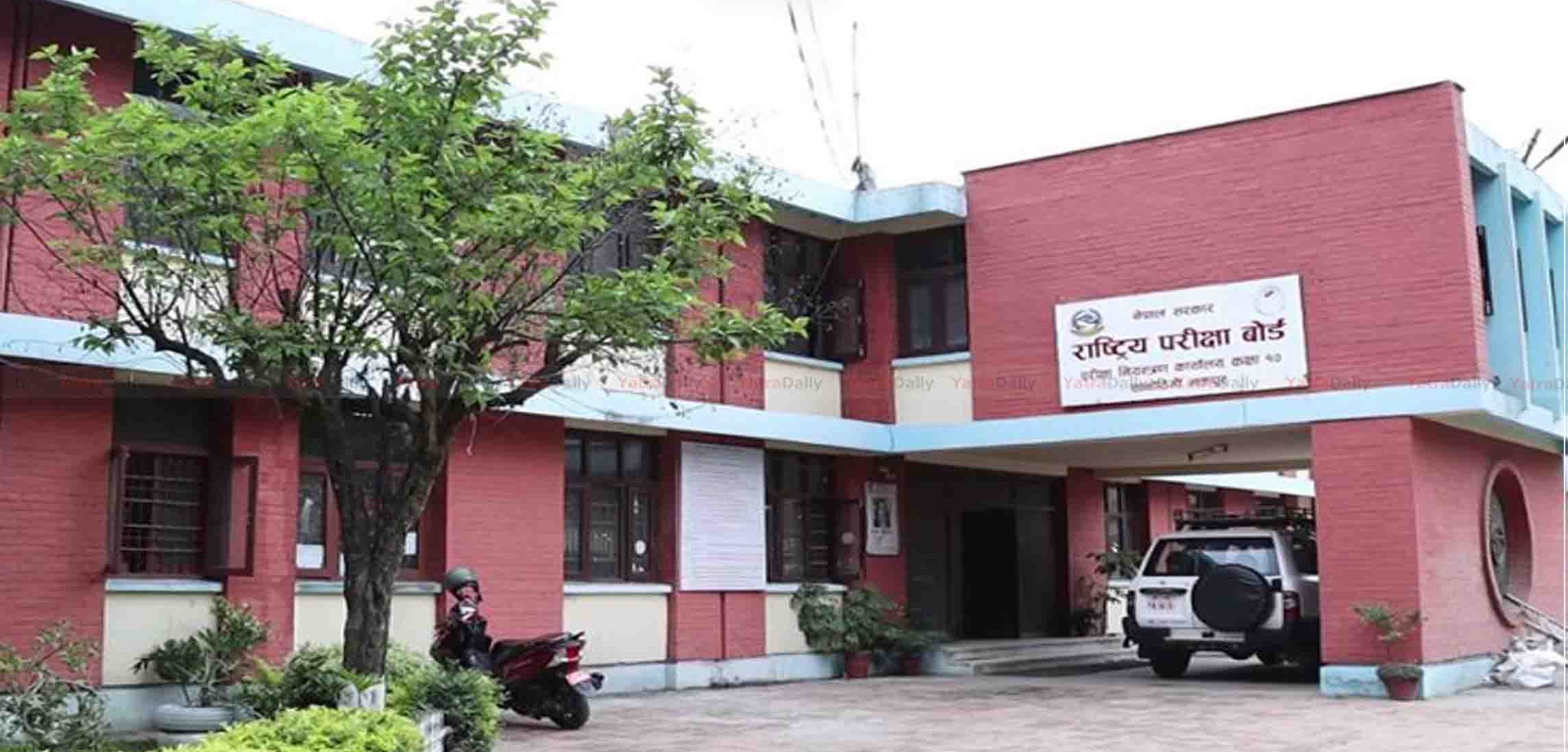 एसईई नतिजा सार्वजनिक गर्ने अन्तिम तयारी, हेर्ने तरिका पनि सार्वजनिक