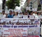 कोरिया जान नपाएका ईपीएस उत्तीर्ण युवाहरू माइतीघरमा आन्दोलनमा