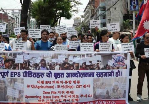 कोरिया जान नपाएका ईपीएस उत्तीर्ण युवाहरू माइतीघरमा आन्दोलनमा