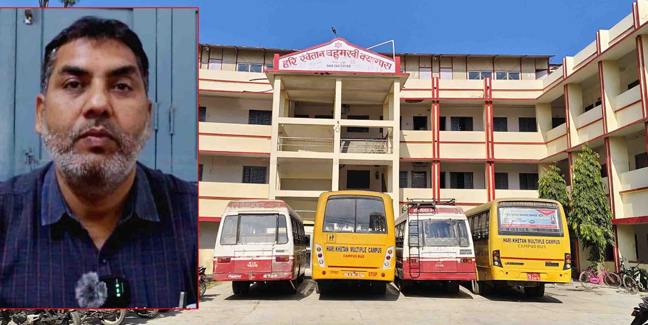 हरि खेतान क्याम्पसलाई बदनाम गर्न निजी कलेजको षड्यन्त्र : प्रमुख यादवको आरोप