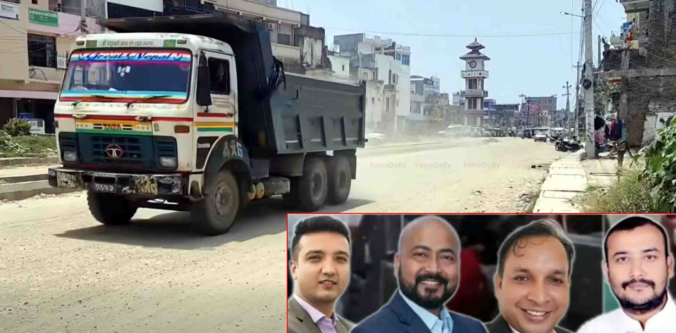मानव–मटियारवा सडक अलपत्र परेको भन्दै रास्वपाको आपत्ति