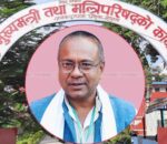 अर्थ मन्त्रालय विवादले मधेश सरकार फेरि संकटमा