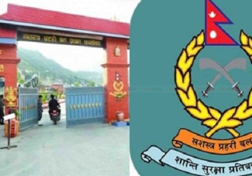 सशस्त्रका १५ इन्स्पेक्टर डीएसपीमा बढुवा सिफारिस, सूची सार्वजनिक